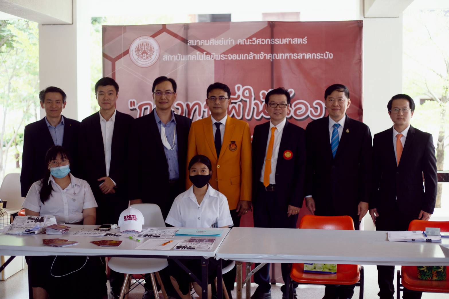 คณะอนุกรรมการกองทุนพี่ให้น้อง